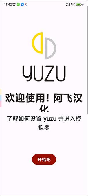 优拉触摸模拟器