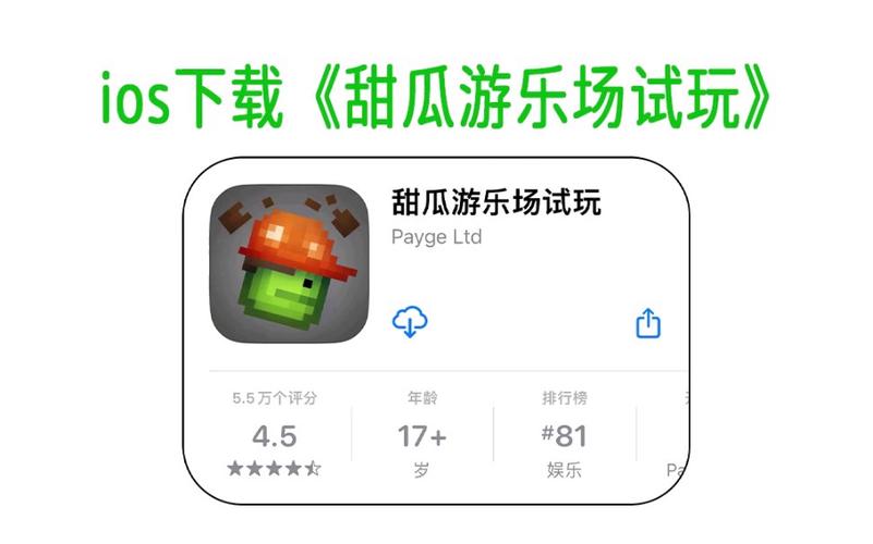 甜瓜游乐场内置mod菜单国际版
