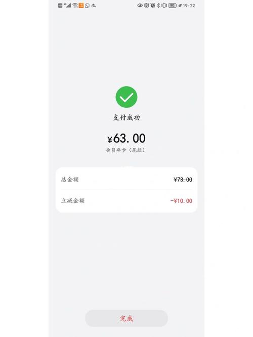 付款截图在线生成器安卓破解NFC版