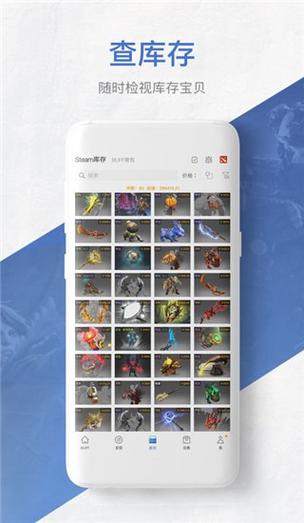 buff手游