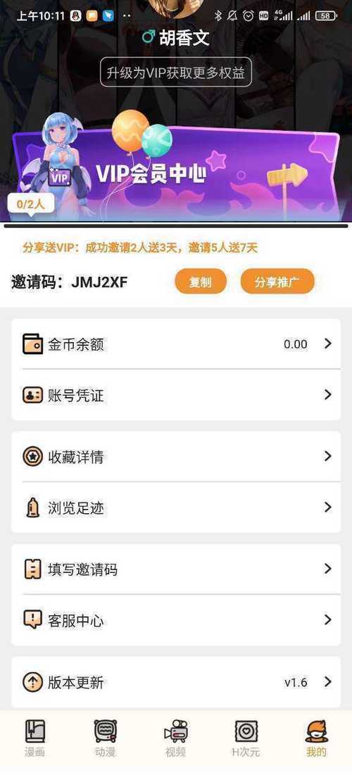 51mhinfo官网下载