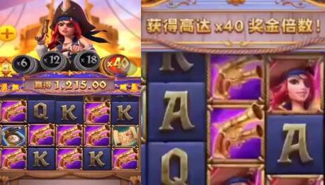 pg电子赏金女