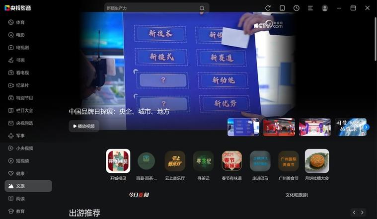 画质君免费版
