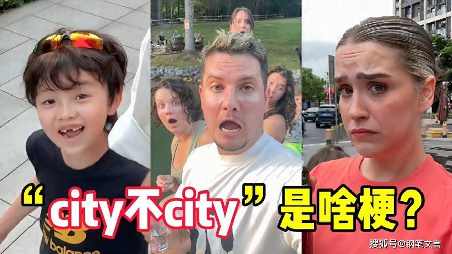 milfycity