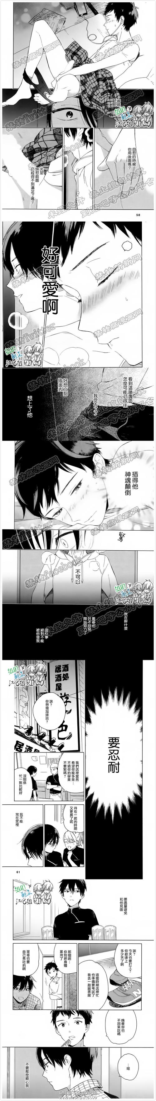 极速漫画