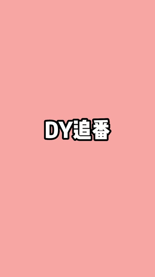 紫可可动漫官方正版