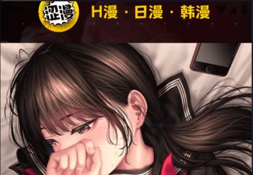瑟漫
