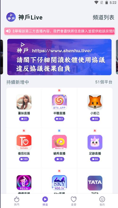 探花live聚合直播盒子高清版提现版