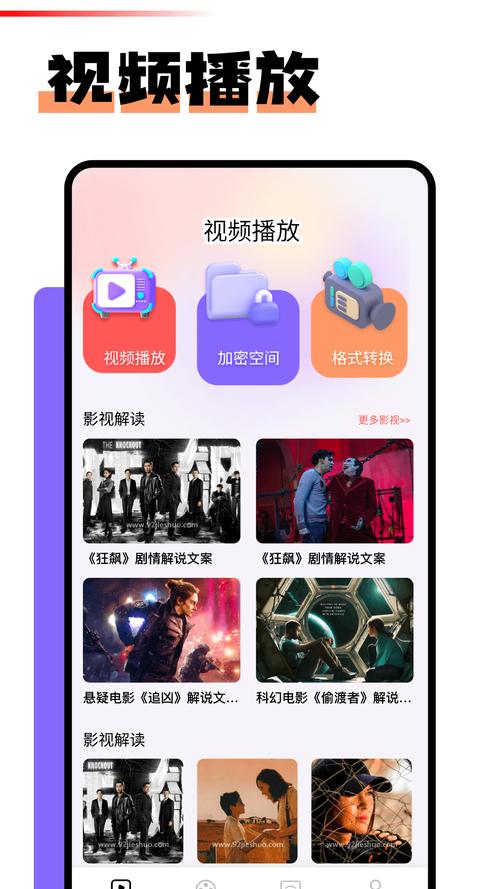红桃直播