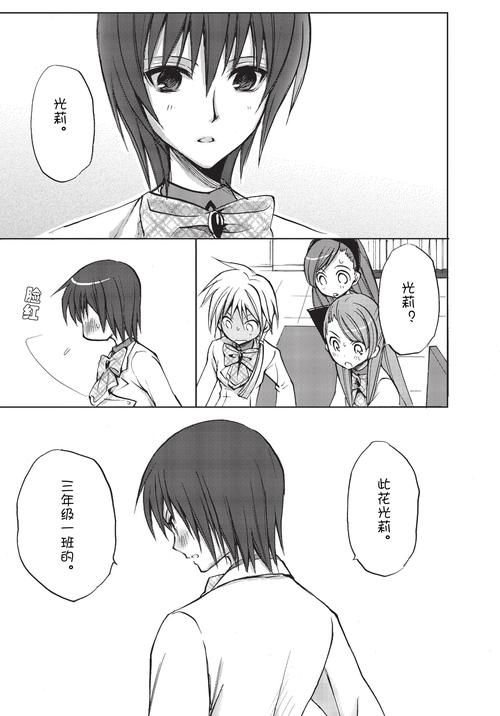 皮卡漫画仲夏版