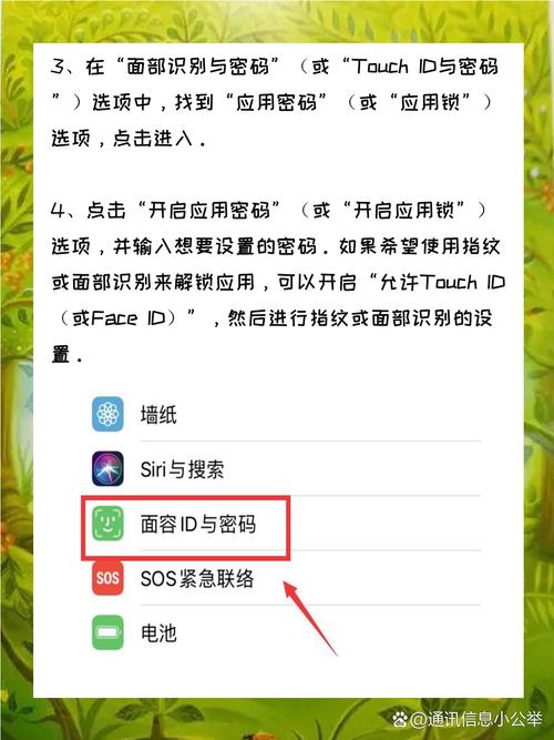 锁头外挂软件安卓版