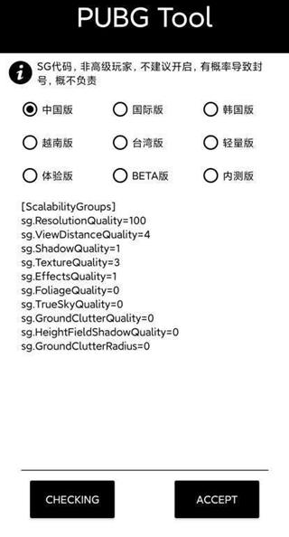 pubg直装鬼