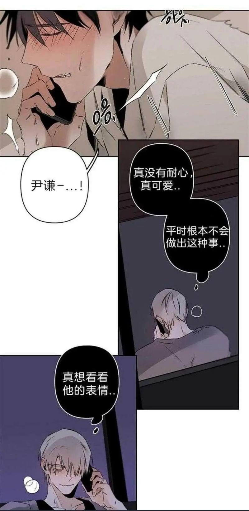 漫士多免费漫画