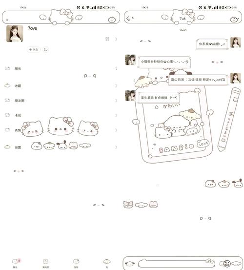 小玲美化包