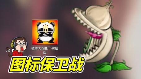 狒狒玩植物大战僵尸页面版