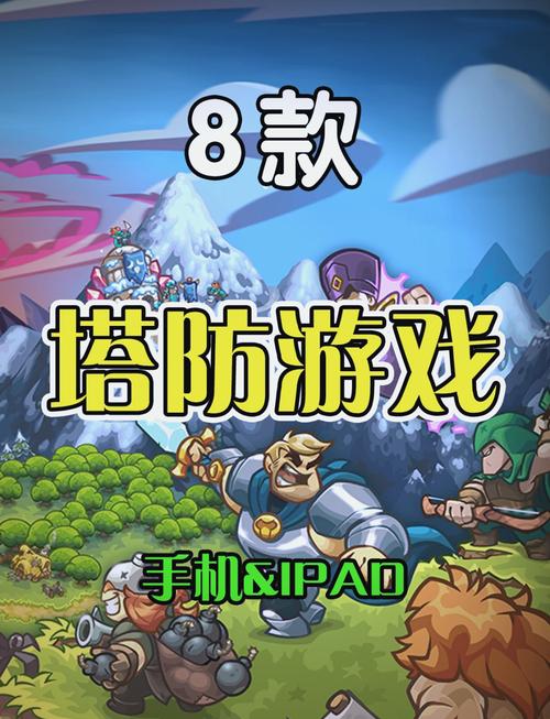 塔台交通指挥游无限能量无广告版