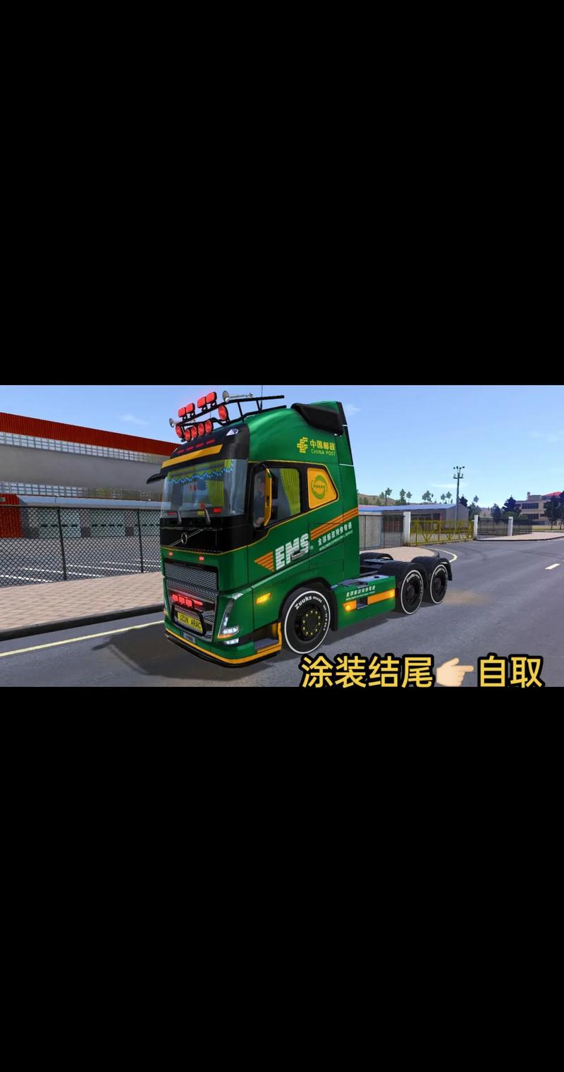 终极卡车模拟器无限金币版