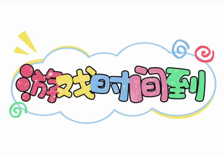 时间停止游戏无限能量版