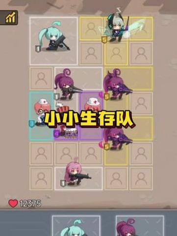 小小生存队无广