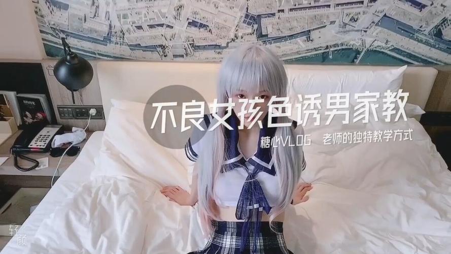 糖心Vlog苏小涵合集