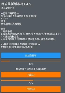 jmcomic20mic官网下载免费