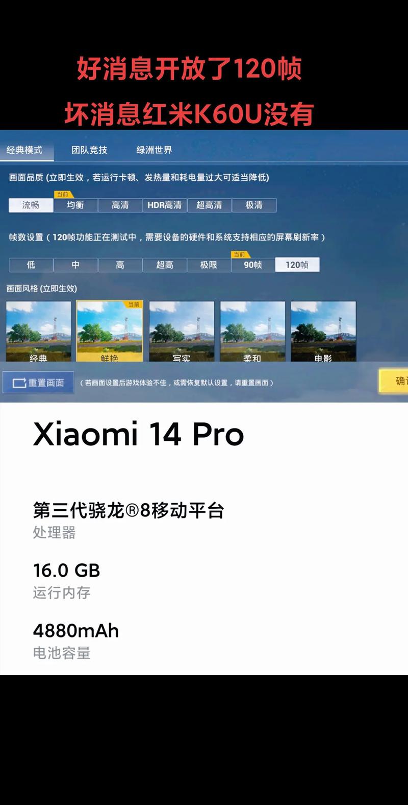 帧率修改器12