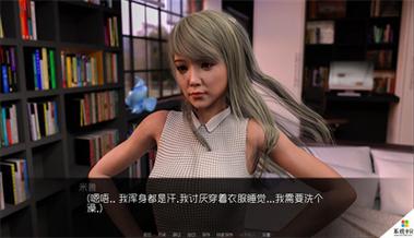 MyCuteRoommate安卓汉化发布版