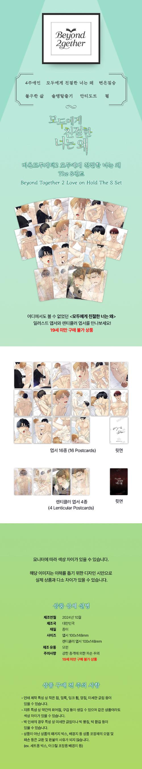 涩漫画在线观看