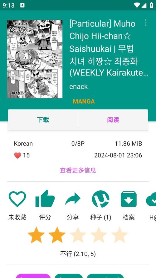 e站教程
