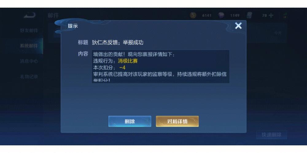 王者荣耀一键秒
