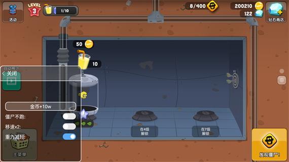 僵尸榨汁机内置MOD修改器2023无限版