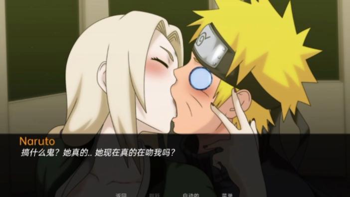 火影被诅咒的忍术