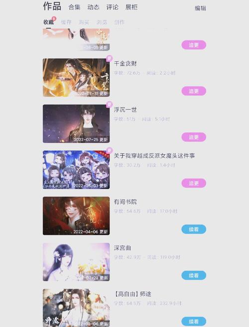 易次元破解无限