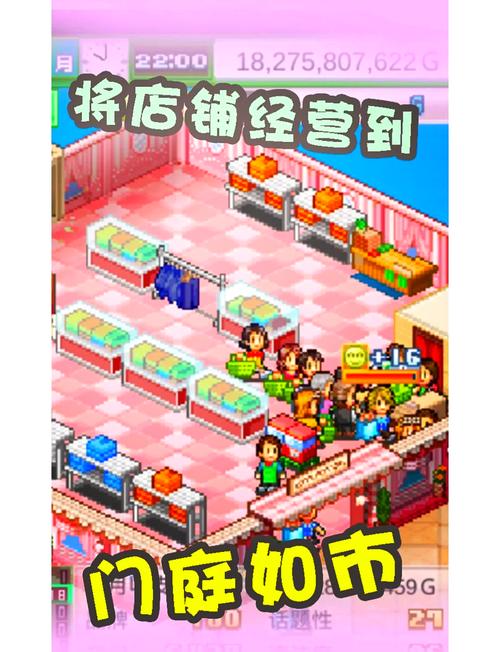 箱庭铁道物语折