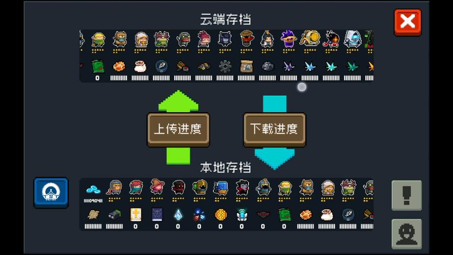 元气骑士完美存新春版