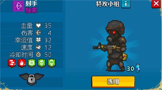 全民大战僵尸无内置作弊菜单版