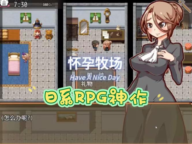 黄油游戏牛奶牧场
