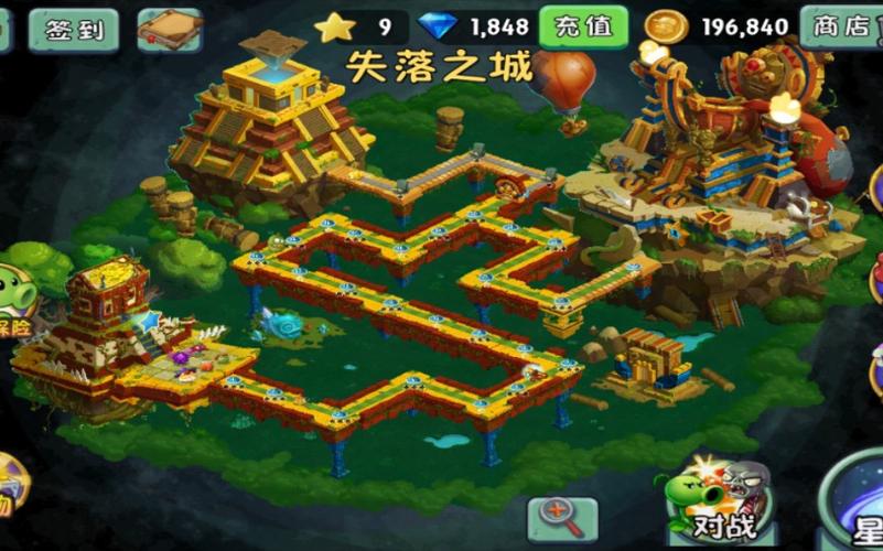 pvz2老版本迷宫版破解破解版永久免费