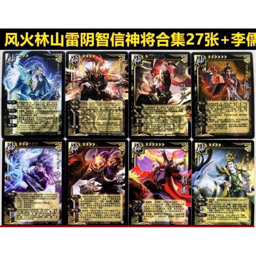 三国kill全