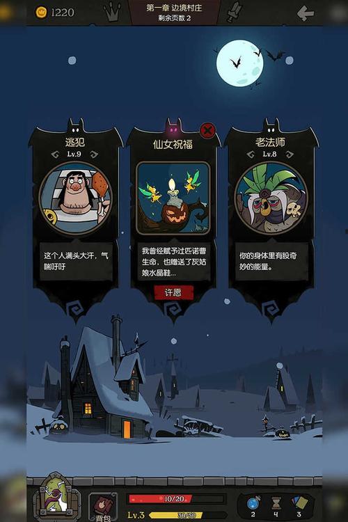 月圆之夜内置mod悬浮窗菜单