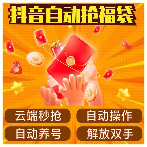 爆率辅助器免费无限制版