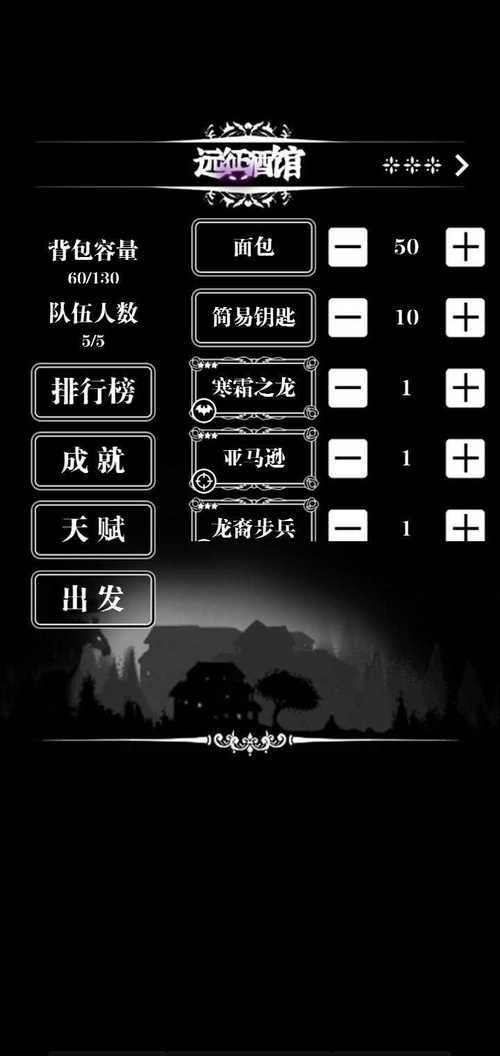 地下城堡内购