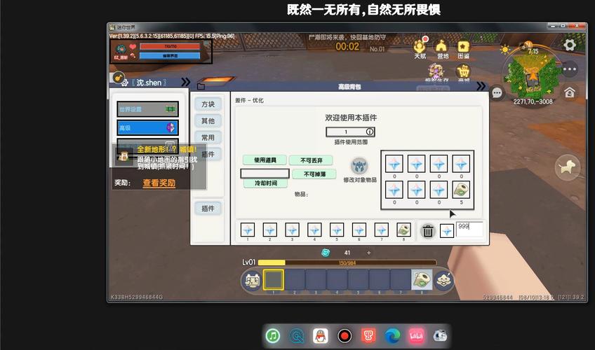 迷你世界官方渠道服下载无毒版