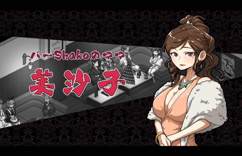 古式按摩店游戏直装版安卓版