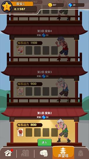 我不是废柴内置作弊菜单