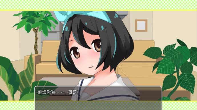 妹妹来我家了汉化版