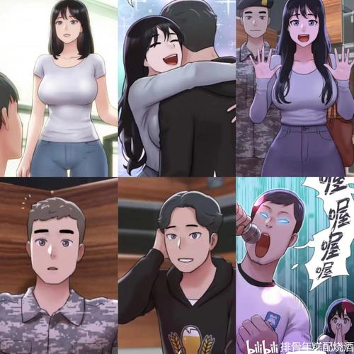 协议换爱韩漫完结版