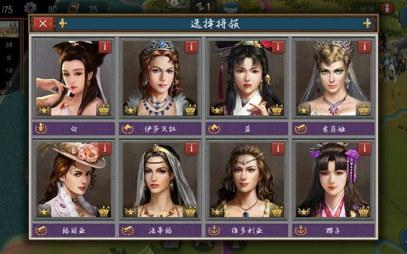 欧陆战争6三神