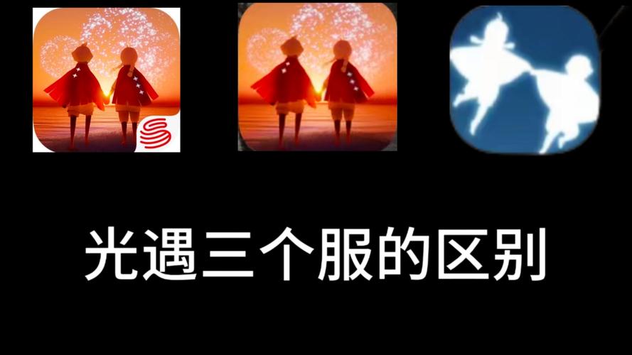 sky测试服全物品免费