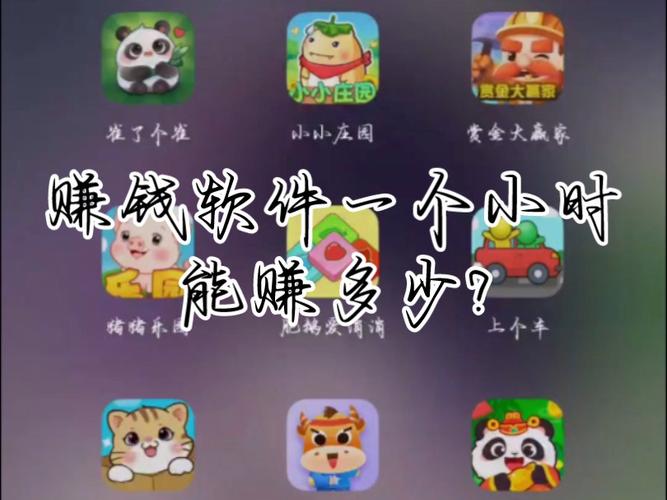 赚钱乐官方下载